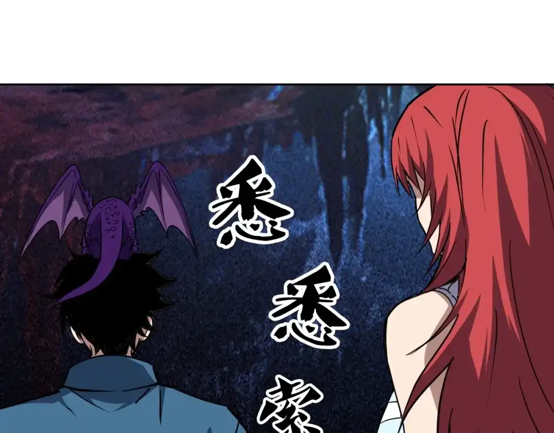 《全球御兽：我能看见进化路线》第72话 新账旧账一起算！ 第5页