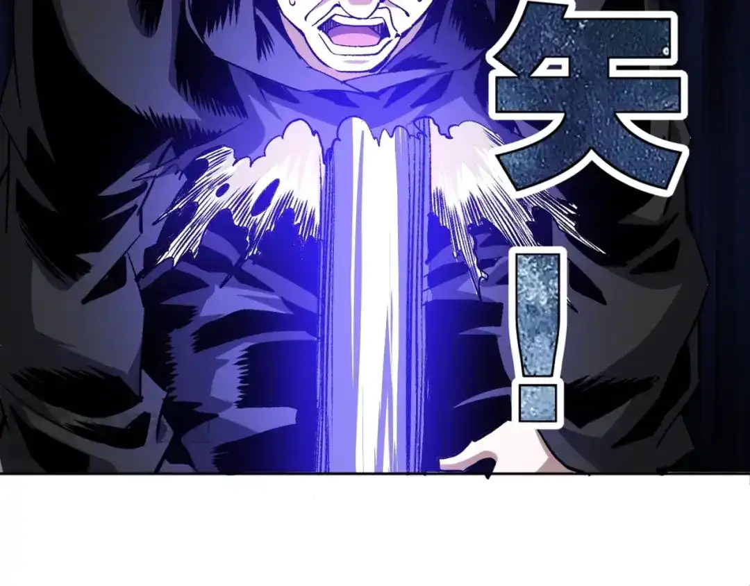 《全球御兽：我能看见进化路线》第72话 新账旧账一起算！ 第36页