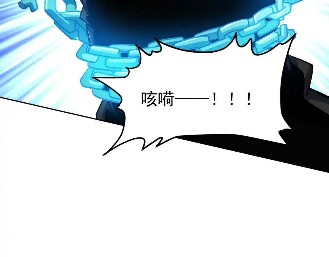 《全球御兽：我能看见进化路线》第72话 新账旧账一起算！ 第101页