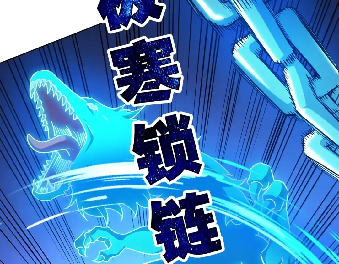 《全球御兽：我能看见进化路线》第72话 新账旧账一起算！ 第54页