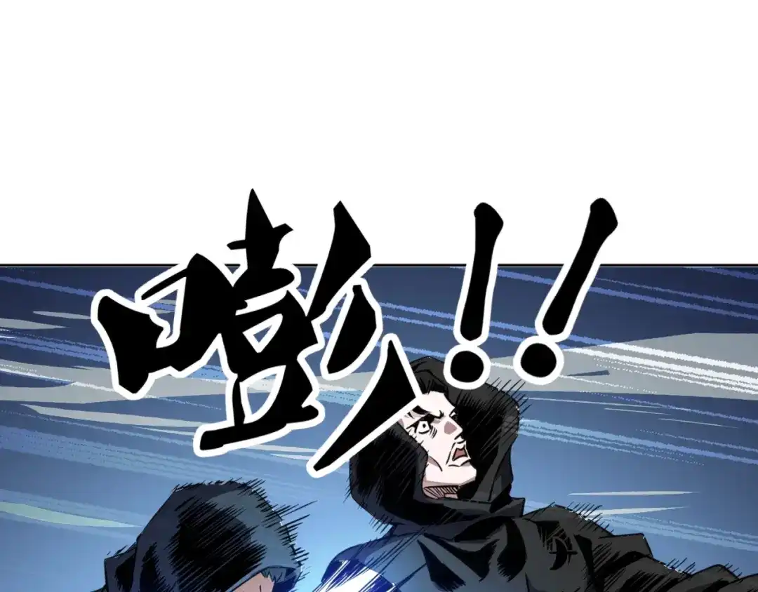 《全球御兽：我能看见进化路线》第72话 新账旧账一起算！ 第27页