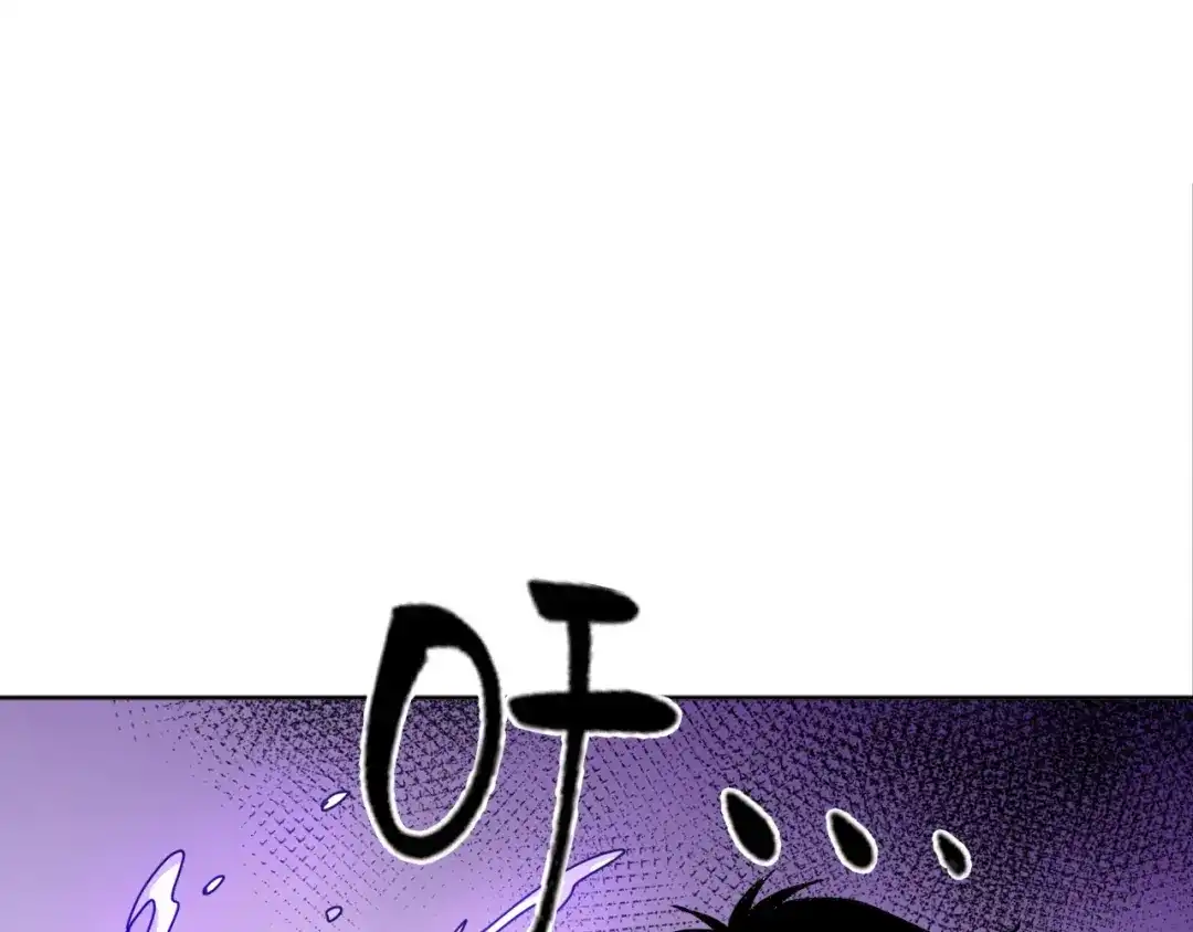 《全球御兽：我能看见进化路线》第72话 新账旧账一起算！ 第39页