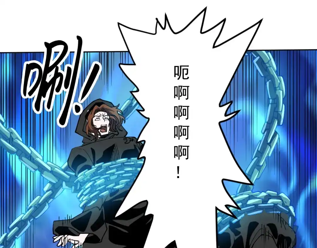 《全球御兽：我能看见进化路线》第72话 新账旧账一起算！ 第65页