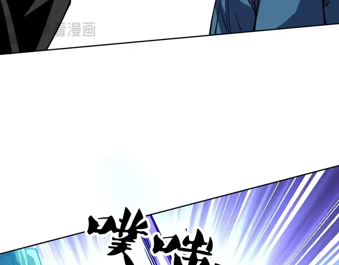 《全球御兽：我能看见进化路线》第72话 新账旧账一起算！ 第74页