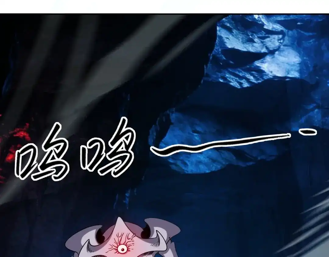 《全球御兽：我能看见进化路线》第72话 新账旧账一起算！ 第10页