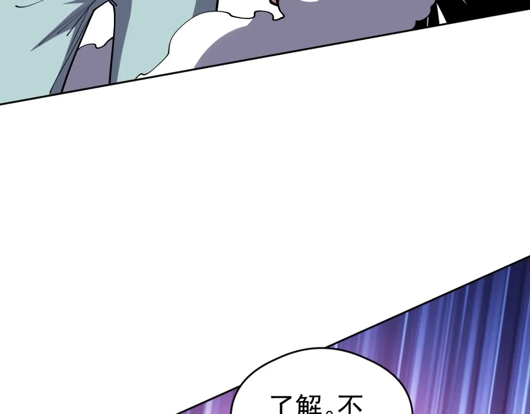 《全球御兽：我能看见进化路线》第73话 进化！岩神兵！ 第27页