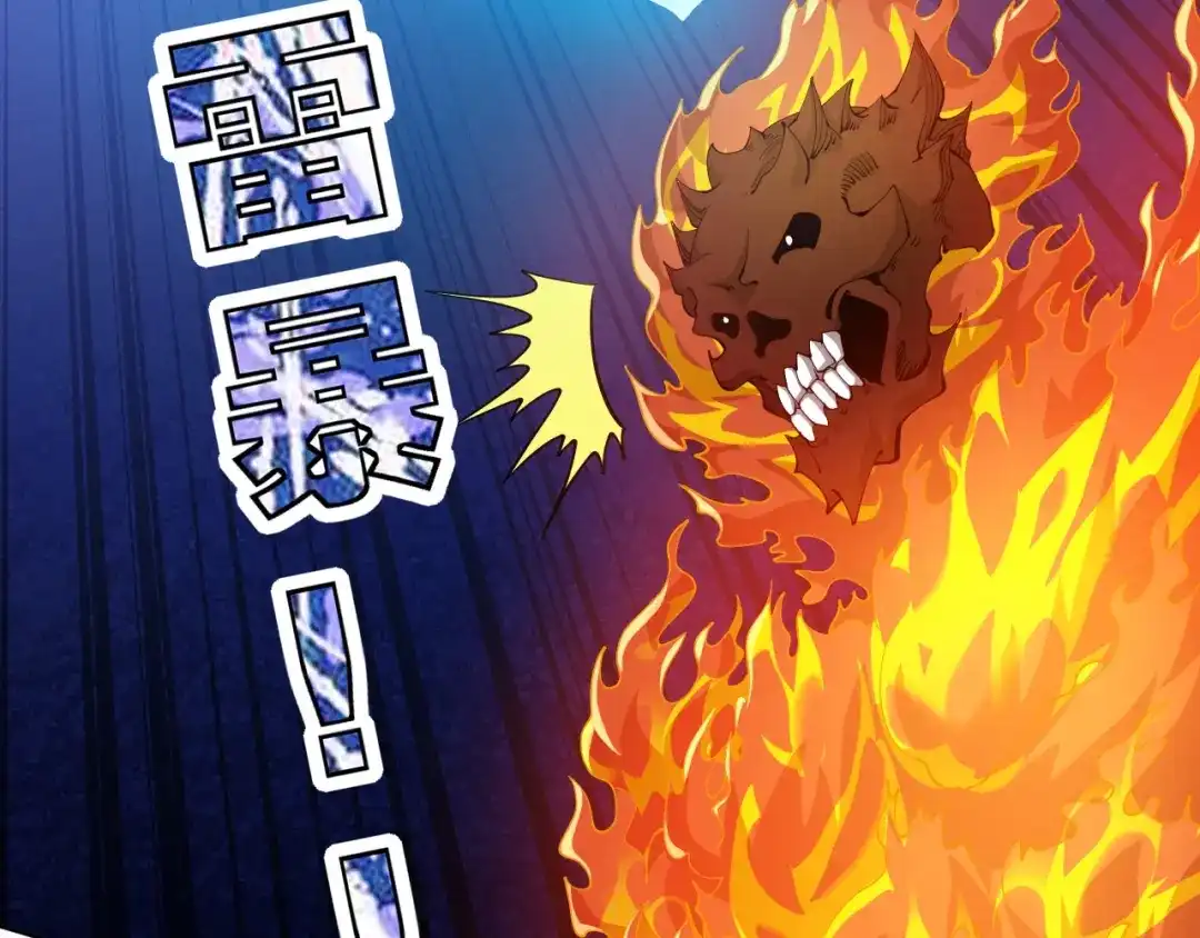 《全球御兽：我能看见进化路线》第73话 进化！岩神兵！ 第19页