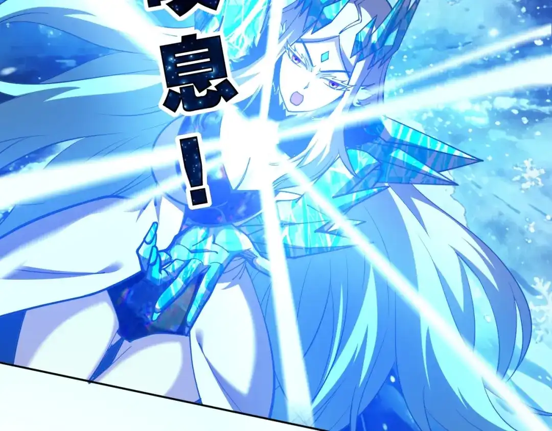 《全球御兽：我能看见进化路线》第73话 进化！岩神兵！ 第9页