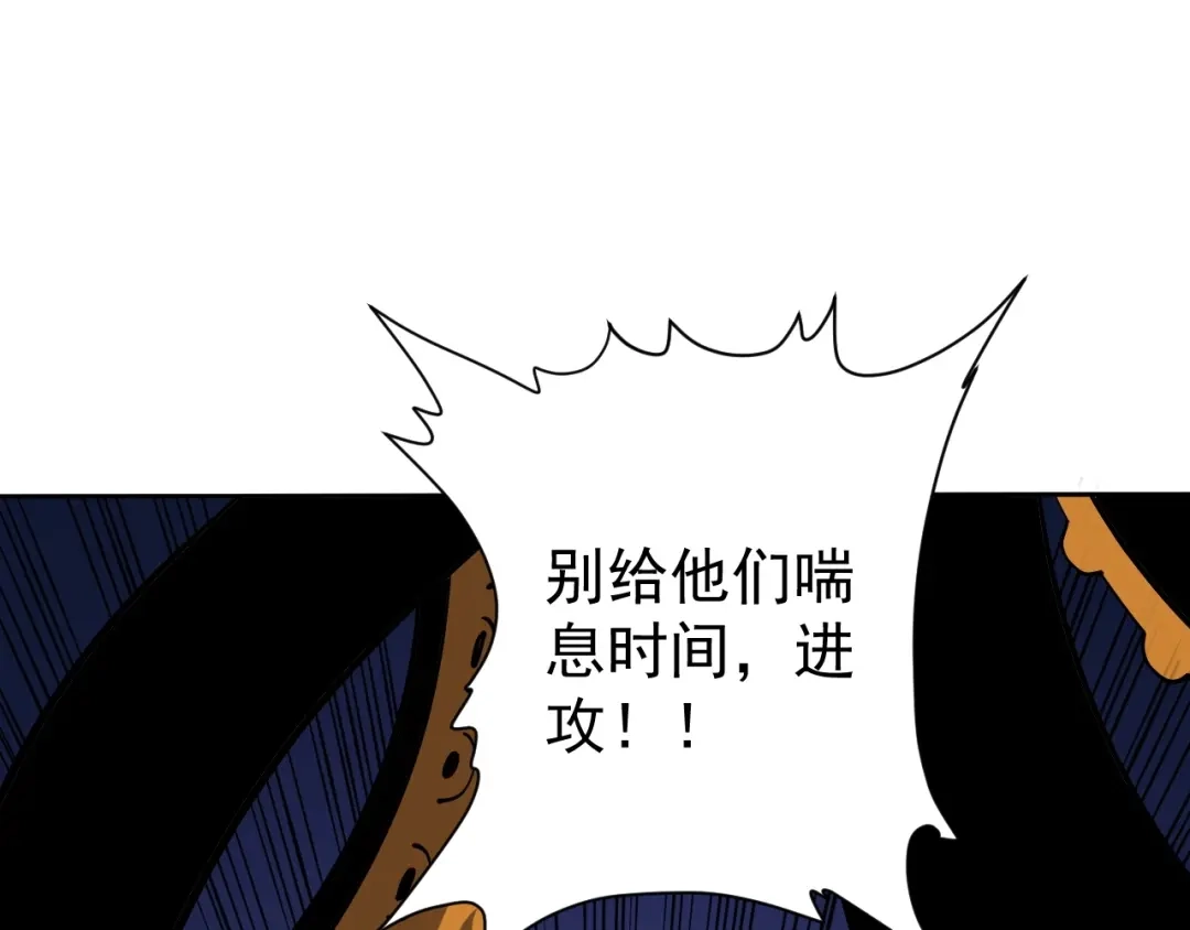 《全球御兽：我能看见进化路线》第73话 进化！岩神兵！ 第48页
