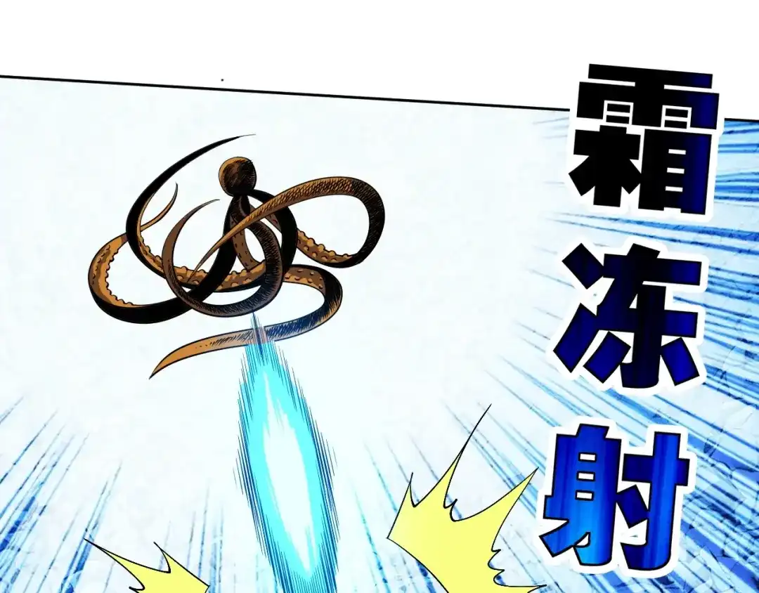 《全球御兽：我能看见进化路线》第73话 进化！岩神兵！ 第65页