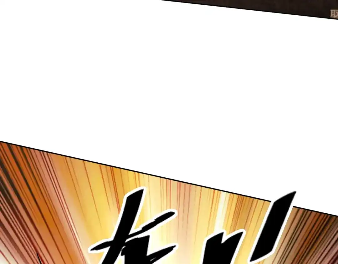 《全球御兽：我能看见进化路线》第73话 进化！岩神兵！ 第87页