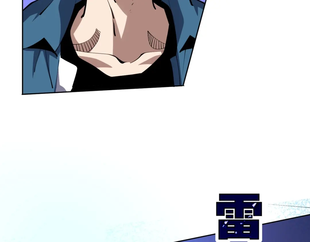 《全球御兽：我能看见进化路线》第73话 进化！岩神兵！ 第17页