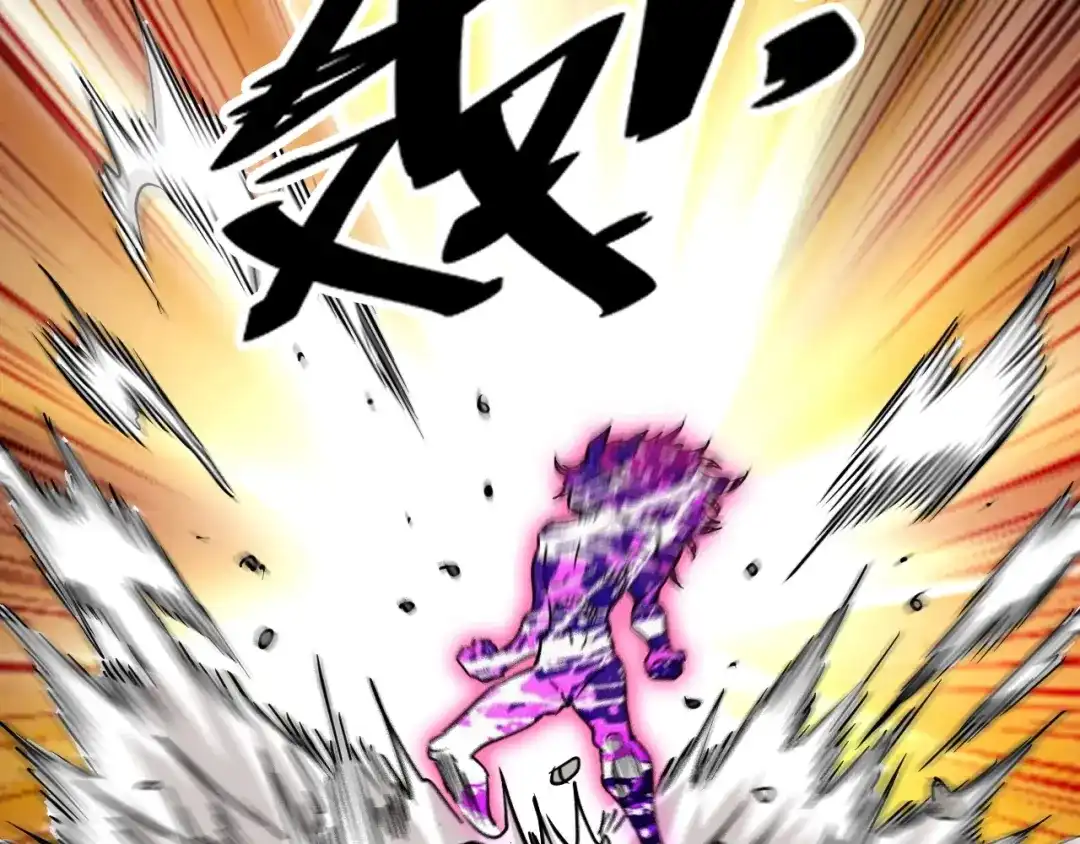 《全球御兽：我能看见进化路线》第73话 进化！岩神兵！ 第88页