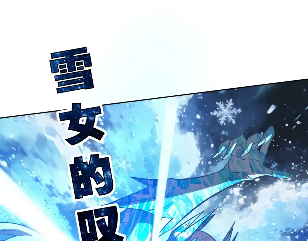 《全球御兽：我能看见进化路线》第73话 进化！岩神兵！ 第8页