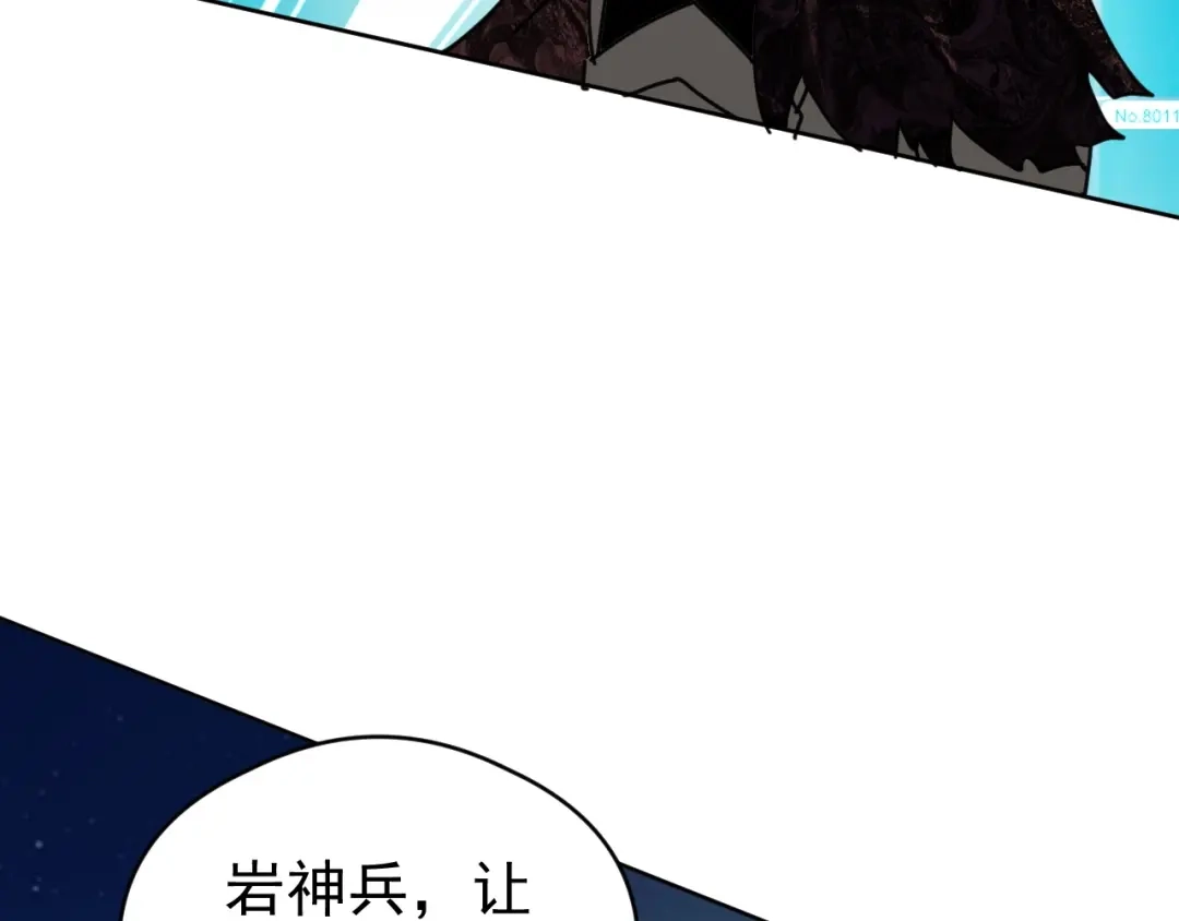 《全球御兽：我能看见进化路线》第73话 进化！岩神兵！ 第108页