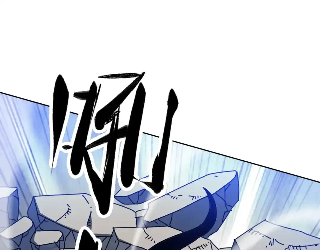 《全球御兽：我能看见进化路线》第73话 进化！岩神兵！ 第116页