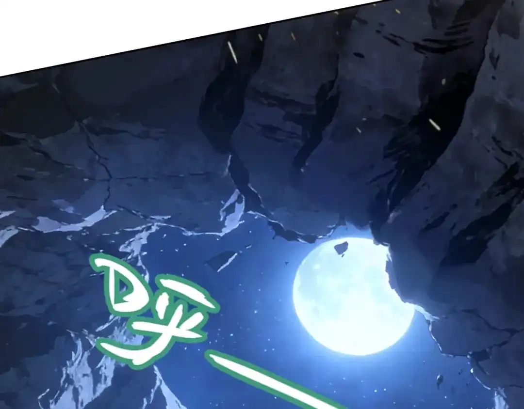 《全球御兽：我能看见进化路线》第73话 进化！岩神兵！ 第41页