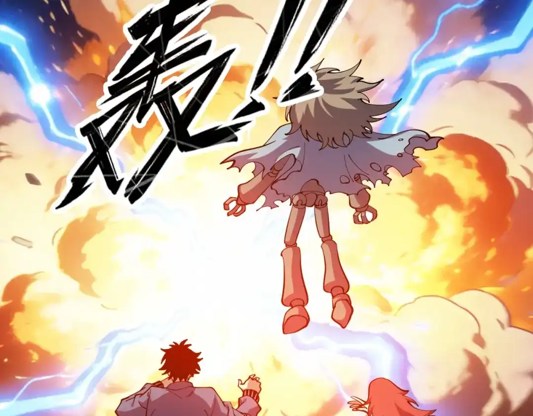 《全球御兽：我能看见进化路线》第73话 进化！岩神兵！ 第22页