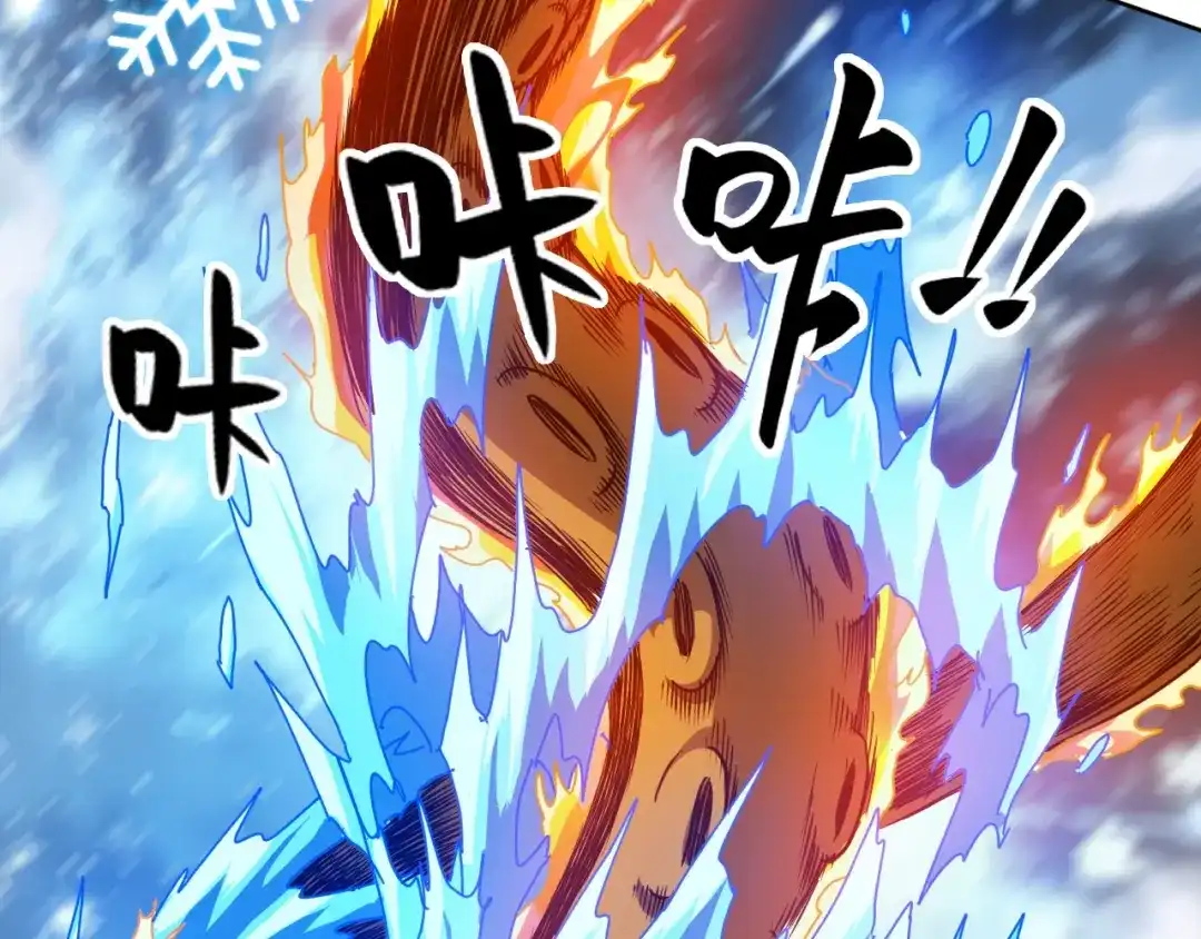 《全球御兽：我能看见进化路线》第73话 进化！岩神兵！ 第11页