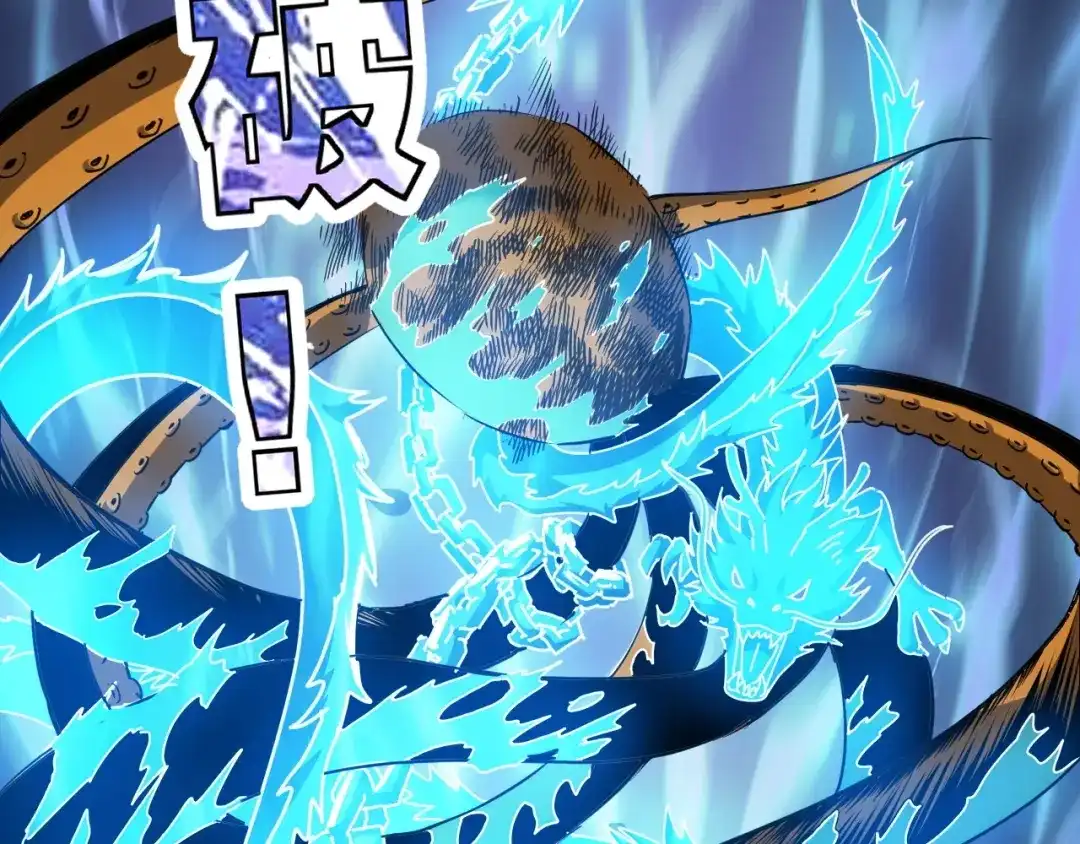 《全球御兽：我能看见进化路线》第73话 进化！岩神兵！ 第52页