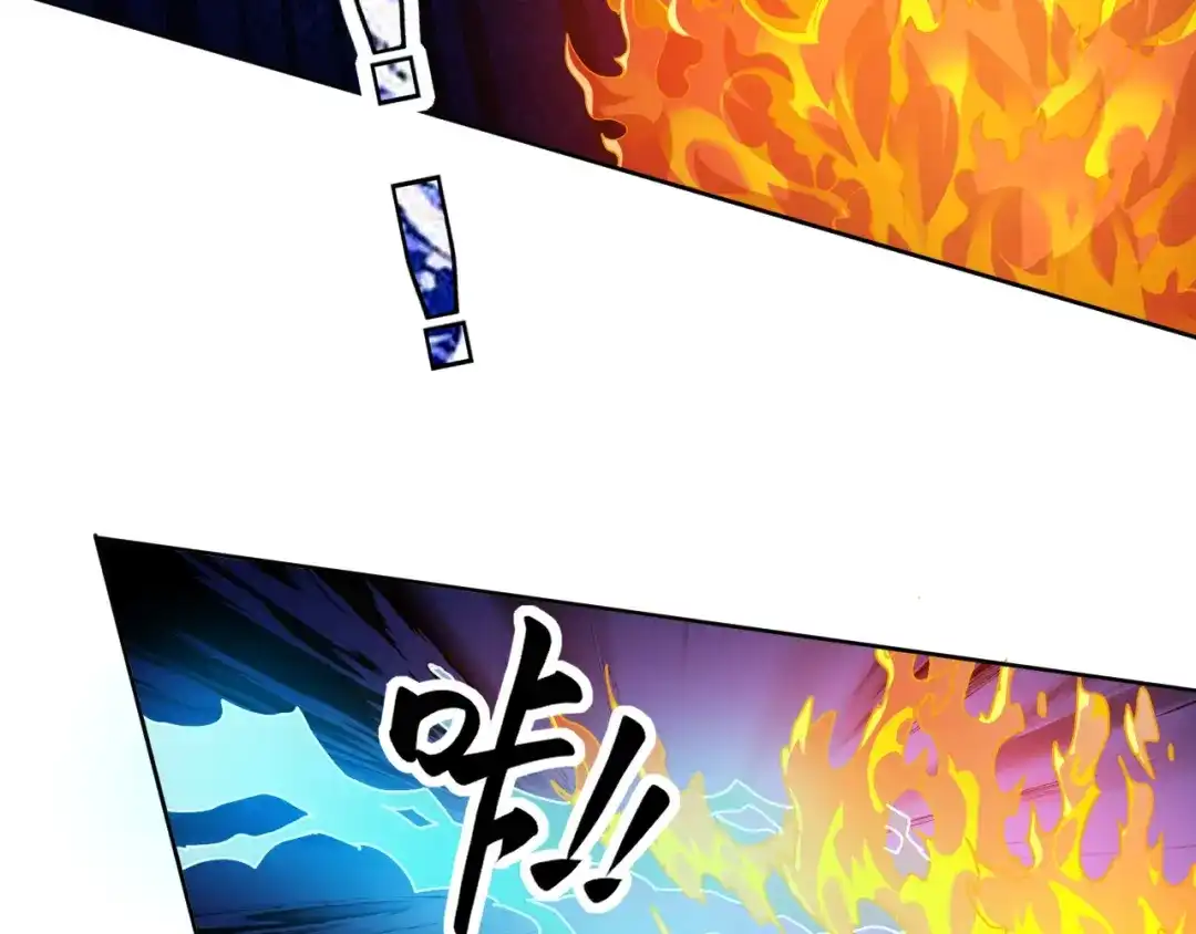 《全球御兽：我能看见进化路线》第73话 进化！岩神兵！ 第20页