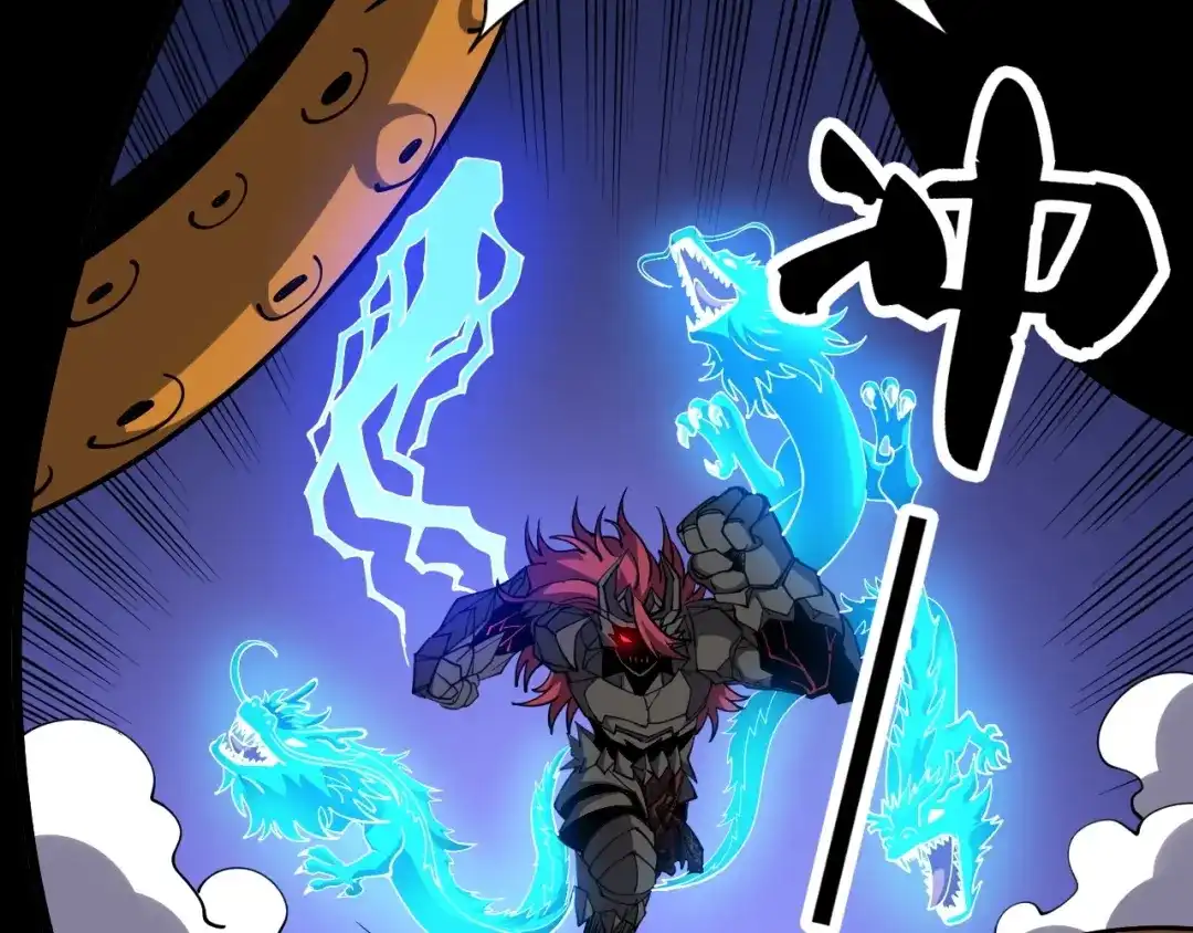 《全球御兽：我能看见进化路线》第73话 进化！岩神兵！ 第49页