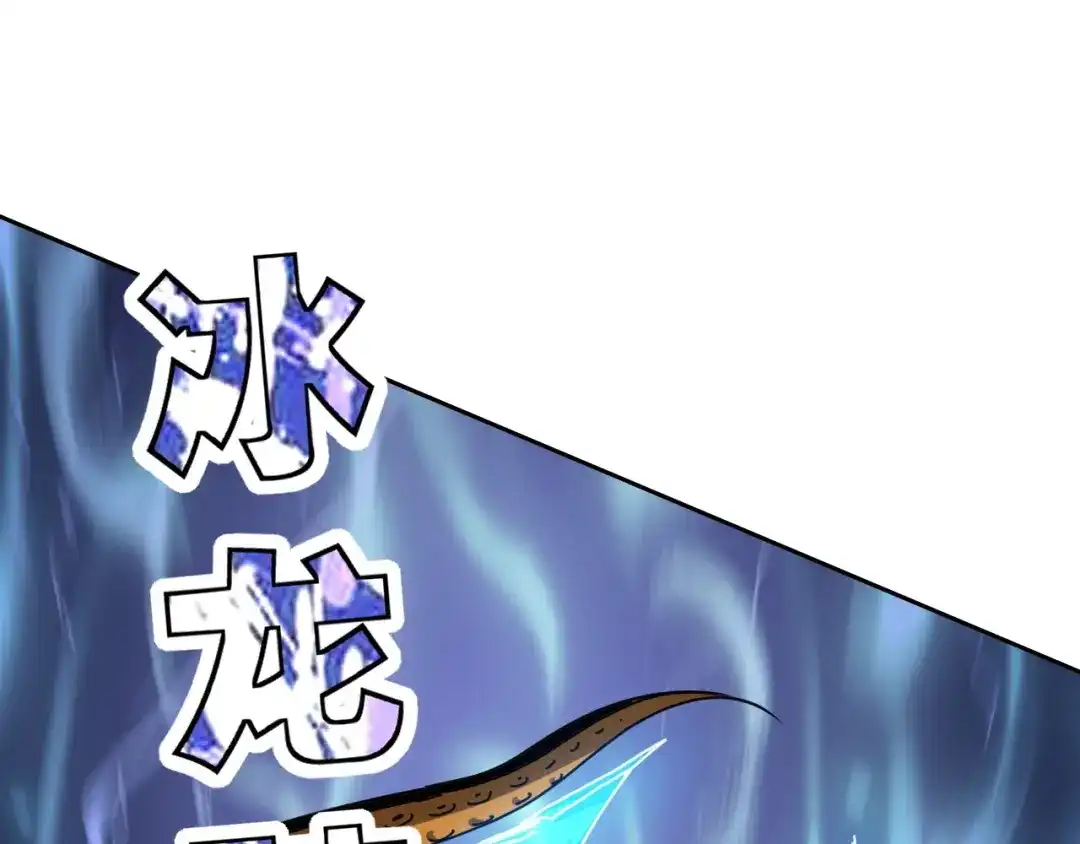 《全球御兽：我能看见进化路线》第73话 进化！岩神兵！ 第51页