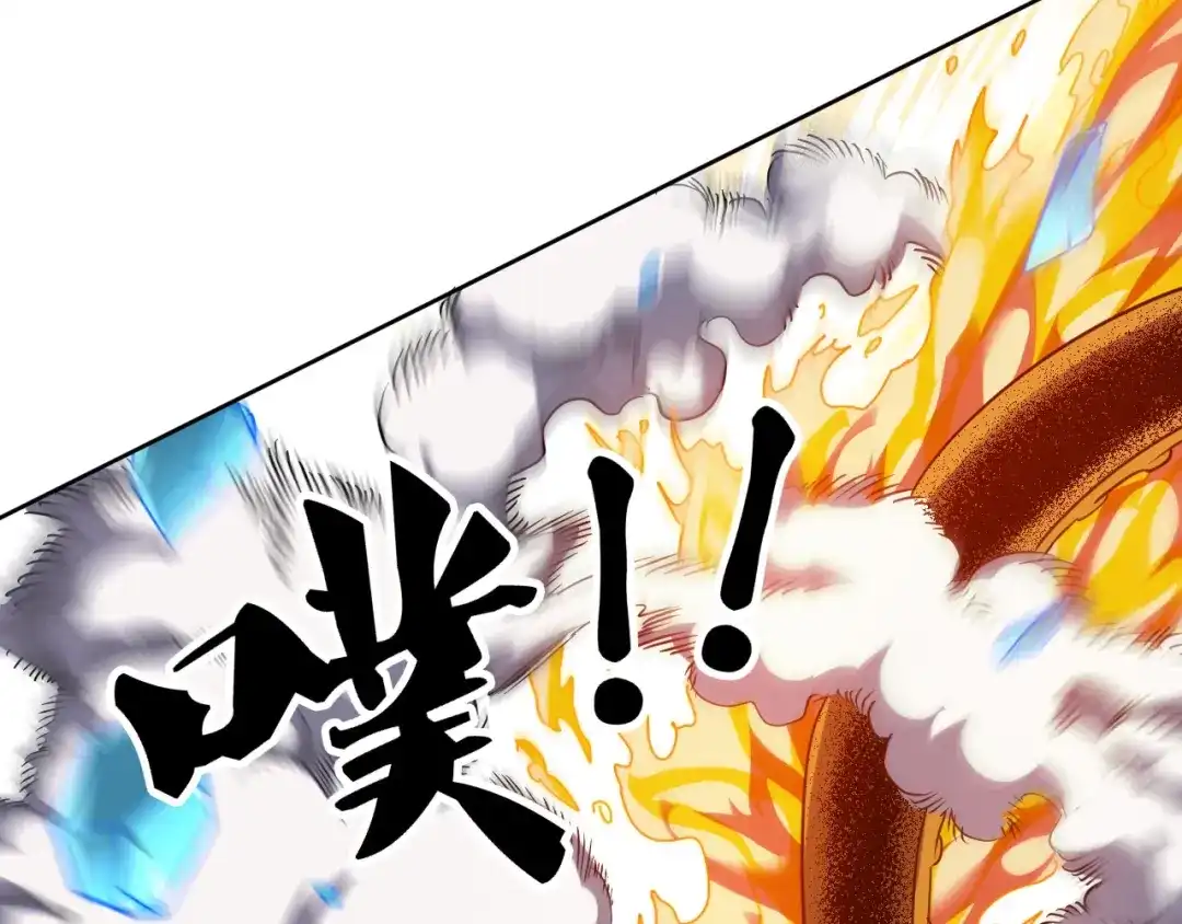 《全球御兽：我能看见进化路线》第73话 进化！岩神兵！ 第13页