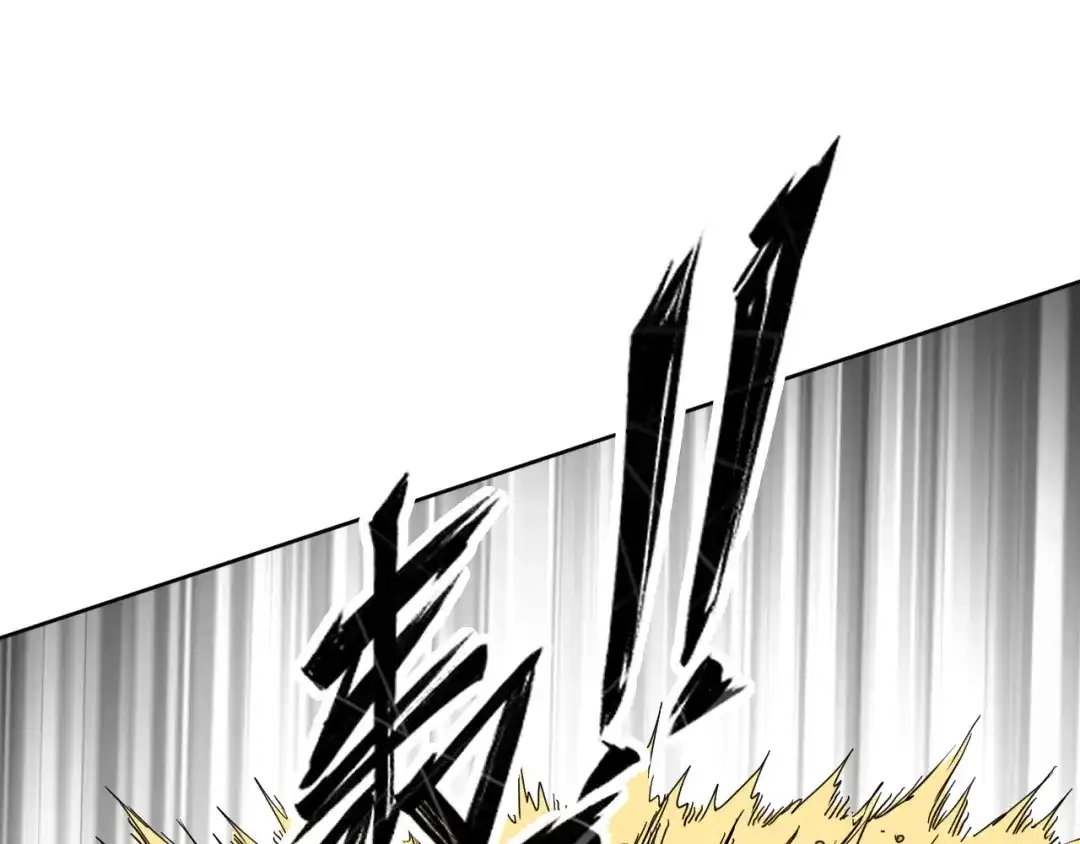 《全球御兽：我能看见进化路线》第73话 进化！岩神兵！ 第112页