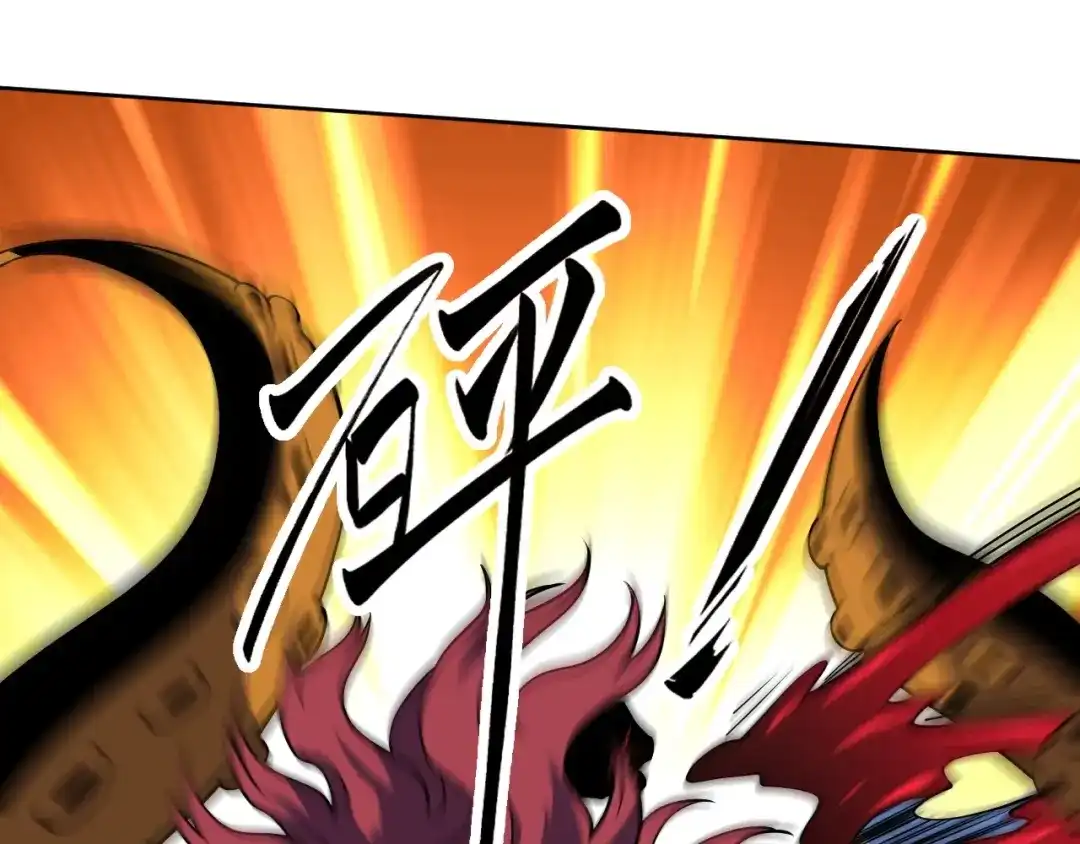 《全球御兽：我能看见进化路线》第73话 进化！岩神兵！ 第73页