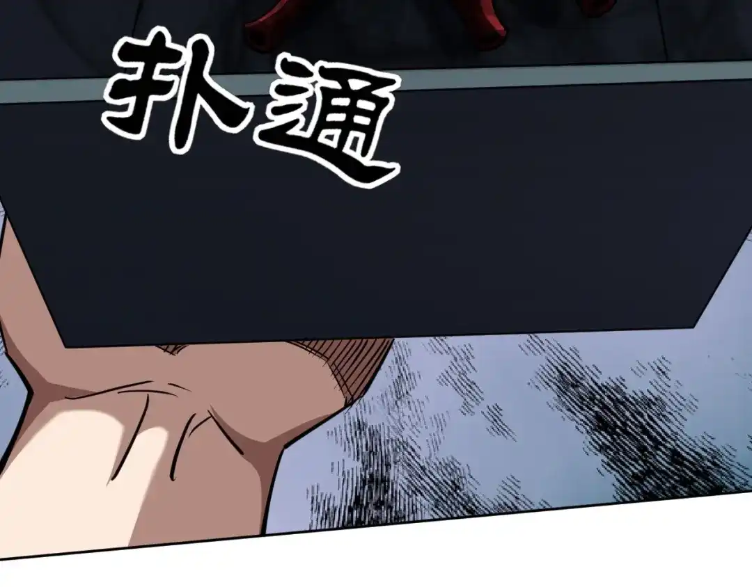《全球御兽：我能看见进化路线》第73话 进化！岩神兵！ 第143页