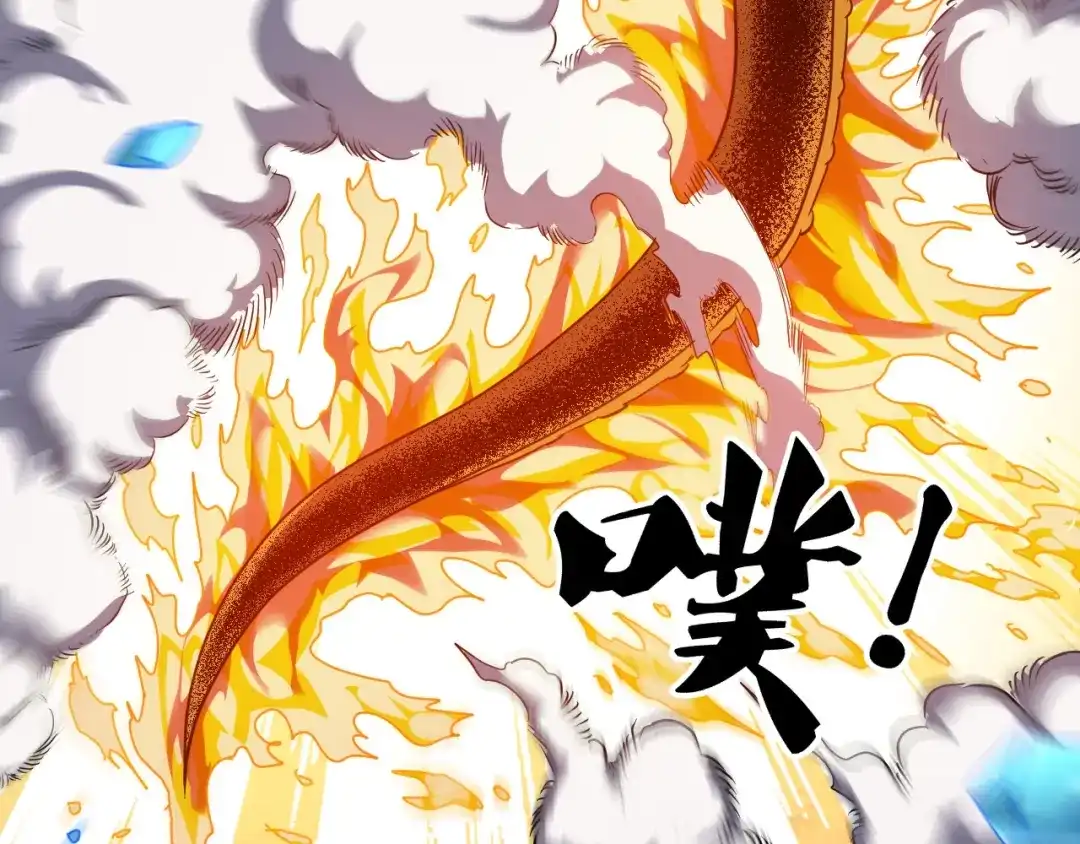 《全球御兽：我能看见进化路线》第73话 进化！岩神兵！ 第14页