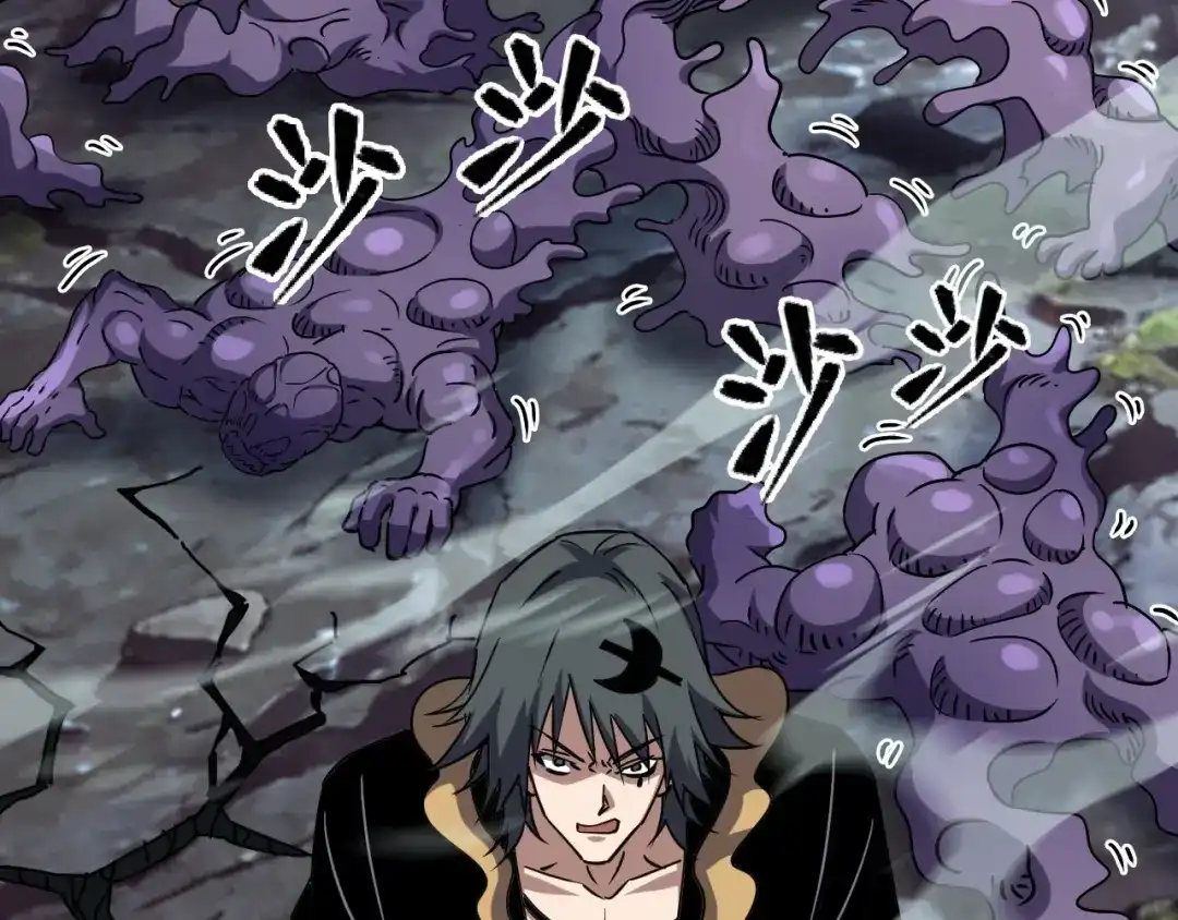 《全球御兽：我能看见进化路线》第73话 进化！岩神兵！ 第128页