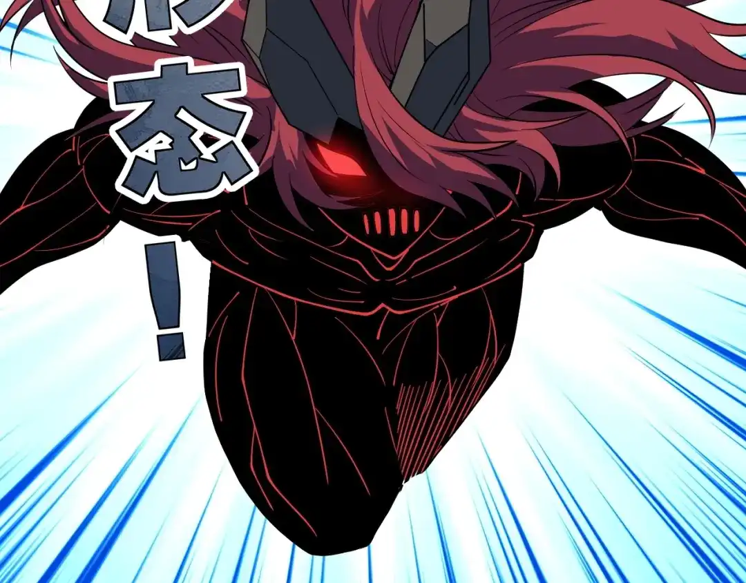 《全球御兽：我能看见进化路线》第73话 进化！岩神兵！ 第71页