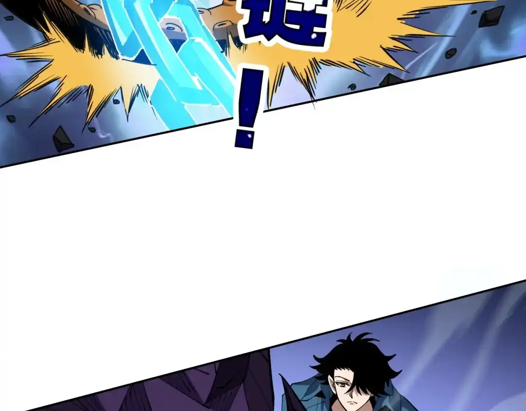 《全球御兽：我能看见进化路线》第73话 进化！岩神兵！ 第54页