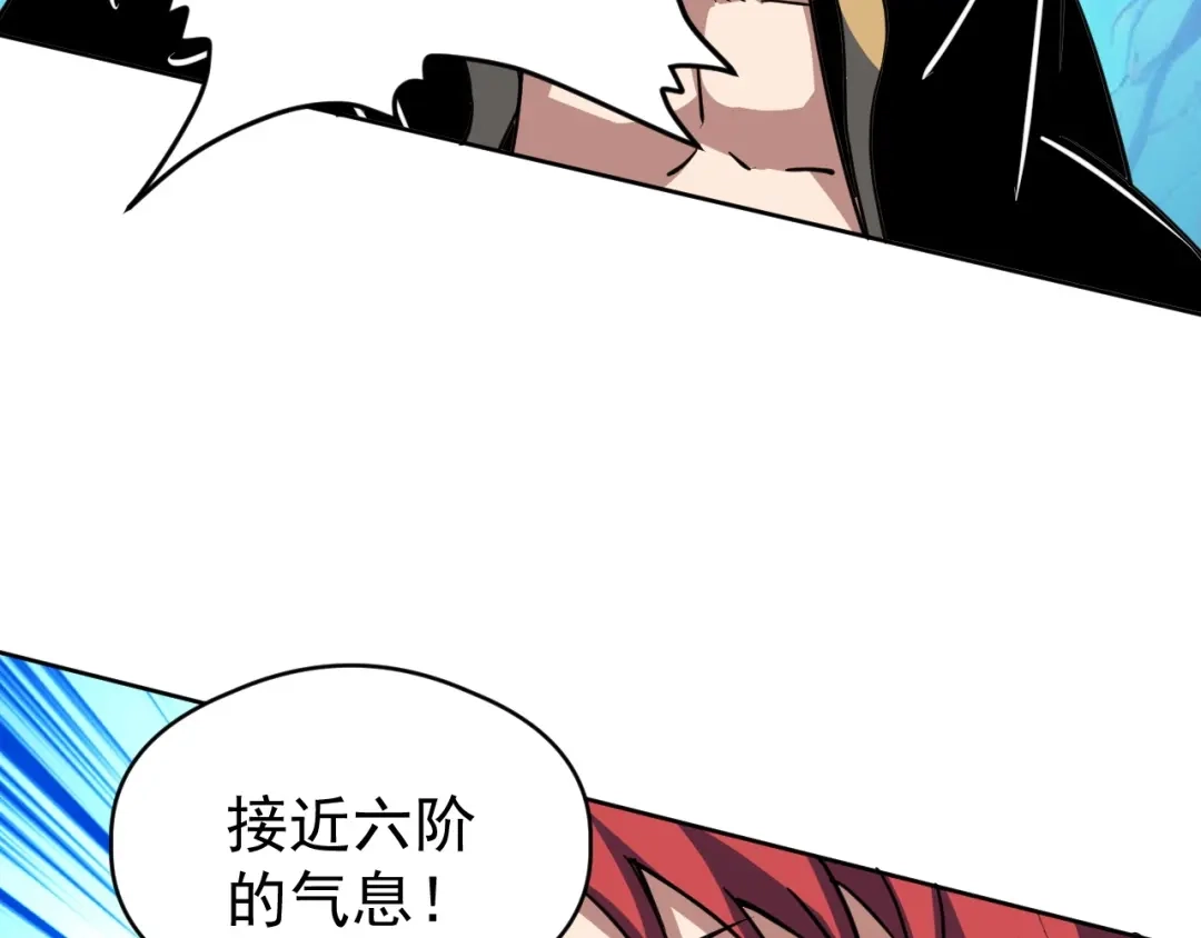 《全球御兽：我能看见进化路线》第73话 进化！岩神兵！ 第99页