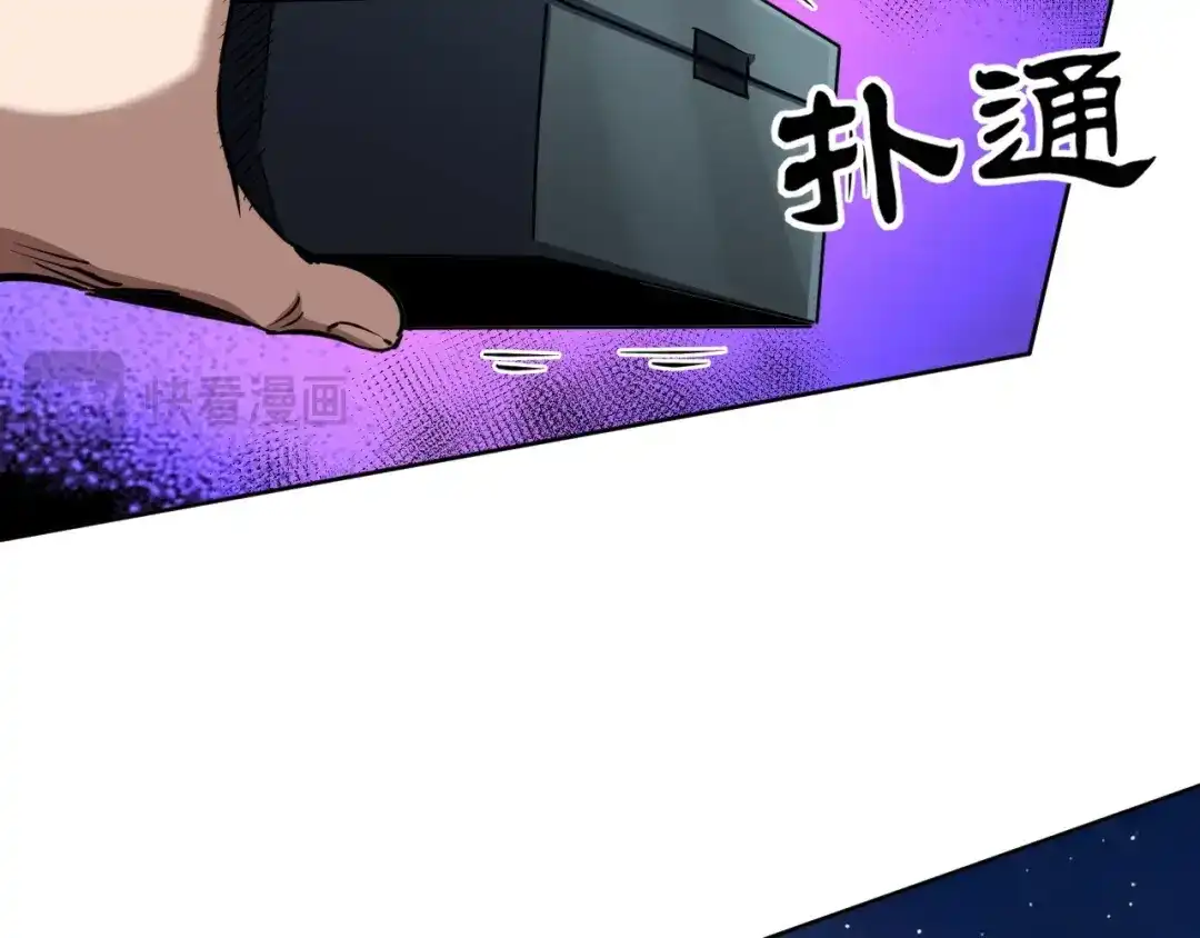 《全球御兽：我能看见进化路线》第73话 进化！岩神兵！ 第138页