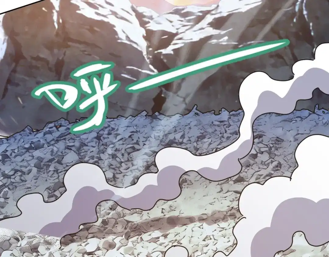 《全球御兽：我能看见进化路线》第74话 人造残次品！ 第110页