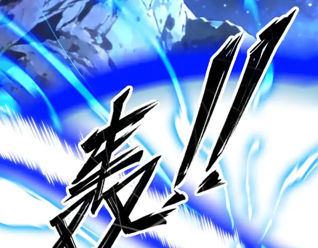 《全球御兽：我能看见进化路线》第74话 人造残次品！ 第95页