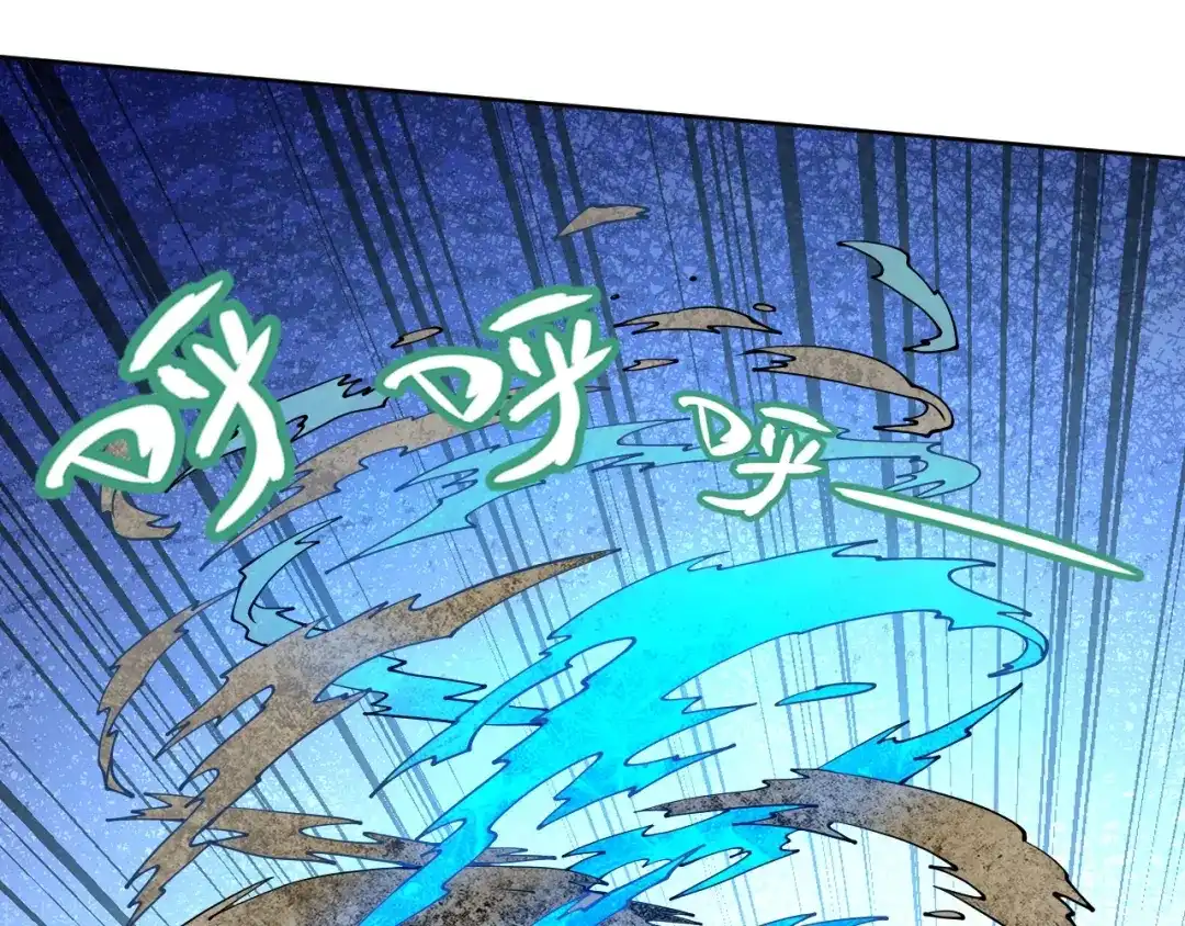 《全球御兽：我能看见进化路线》第74话 人造残次品！ 第65页
