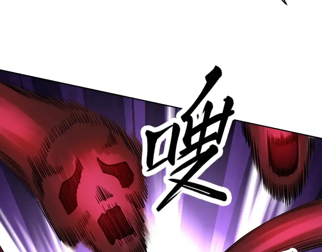 《全球御兽：我能看见进化路线》第74话 人造残次品！ 第75页