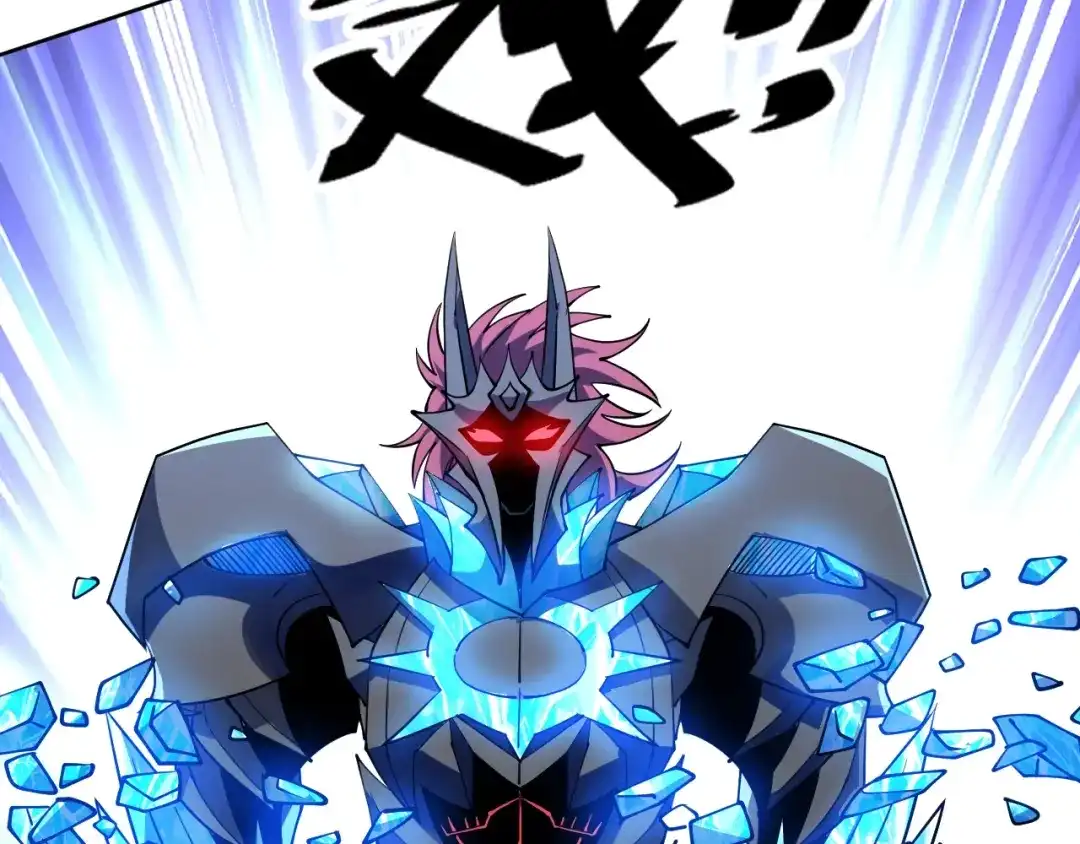《全球御兽：我能看见进化路线》第74话 人造残次品！ 第68页