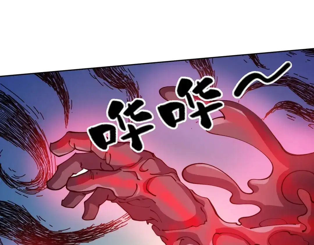 《全球御兽：我能看见进化路线》第74话 人造残次品！ 第25页