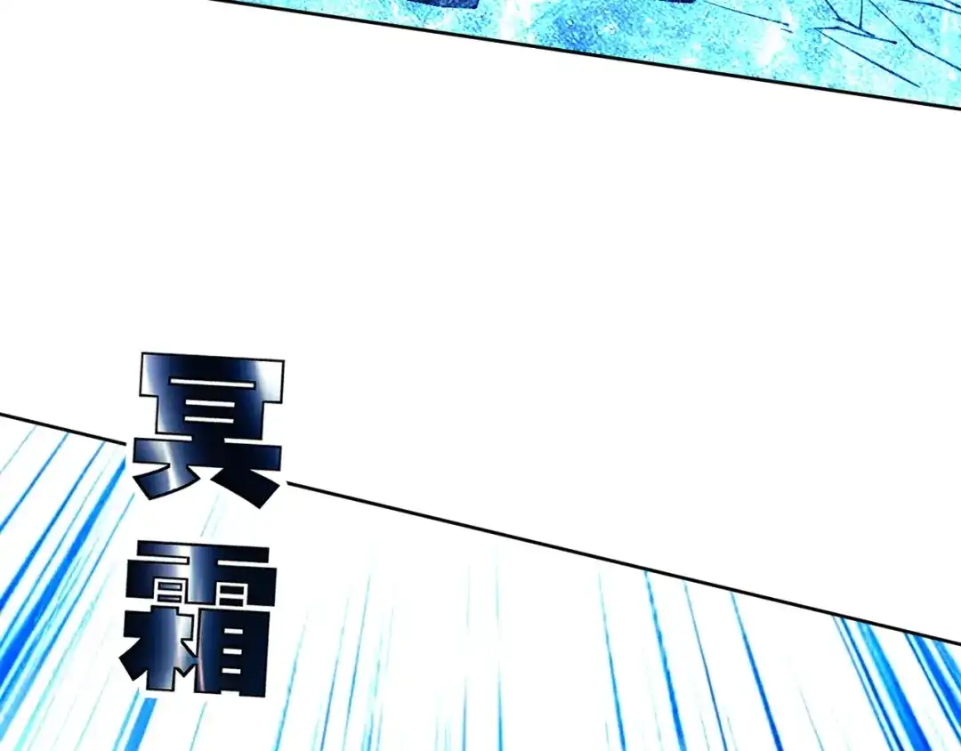 《全球御兽：我能看见进化路线》第74话 人造残次品！ 第91页