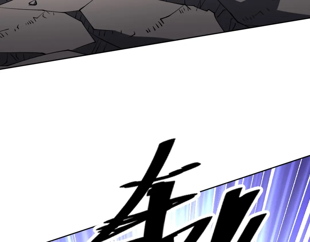 《全球御兽：我能看见进化路线》第74话 人造残次品！ 第67页