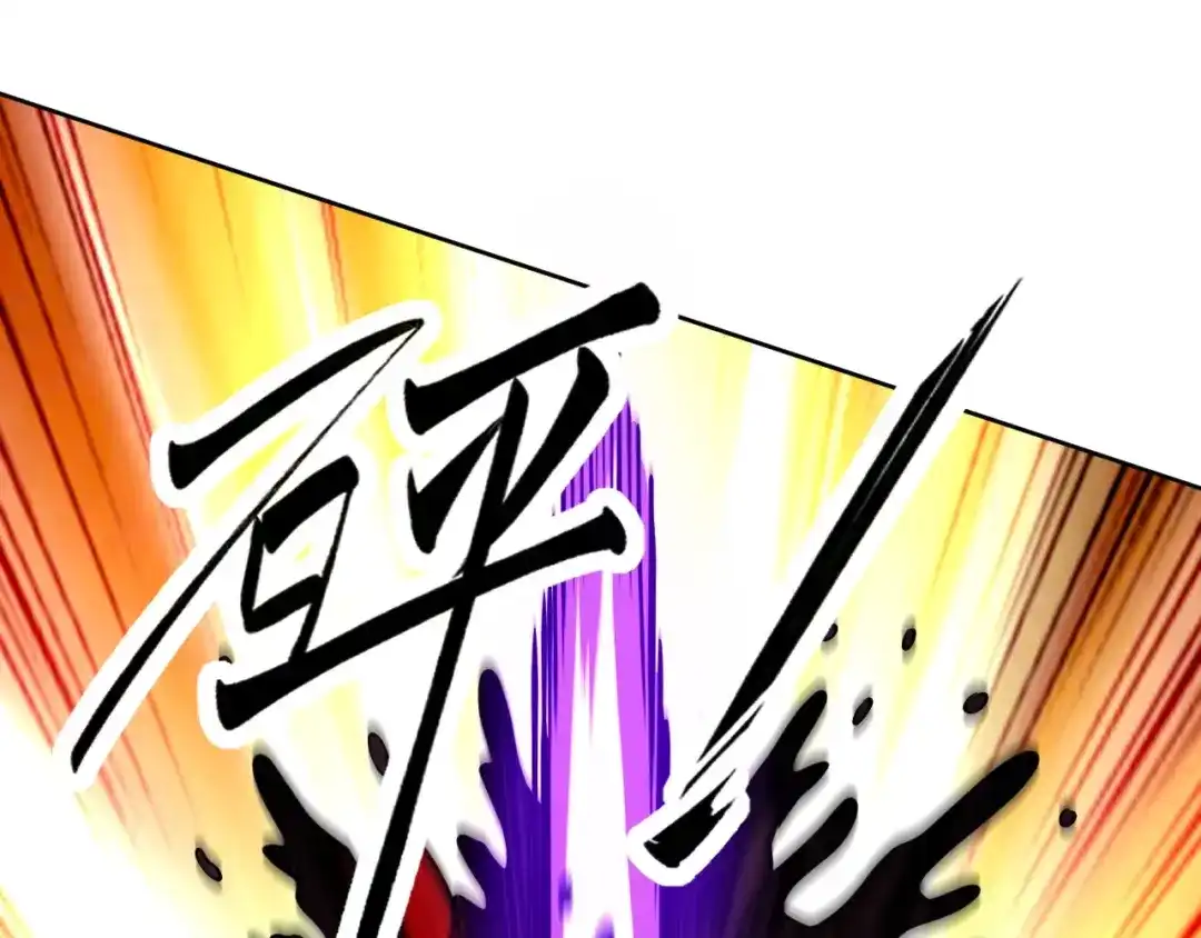 《全球御兽：我能看见进化路线》第74话 人造残次品！ 第34页