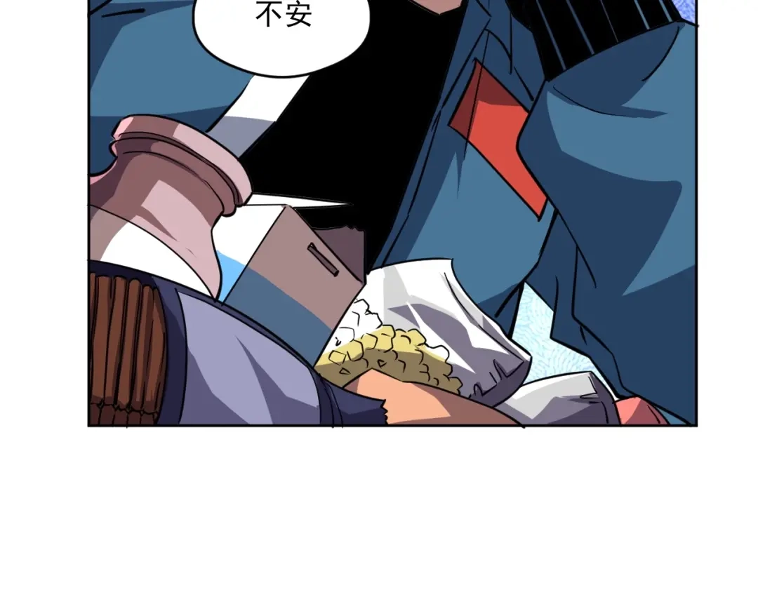 《全球御兽：我能看见进化路线》第75话 出发！遗迹探险！ 第127页