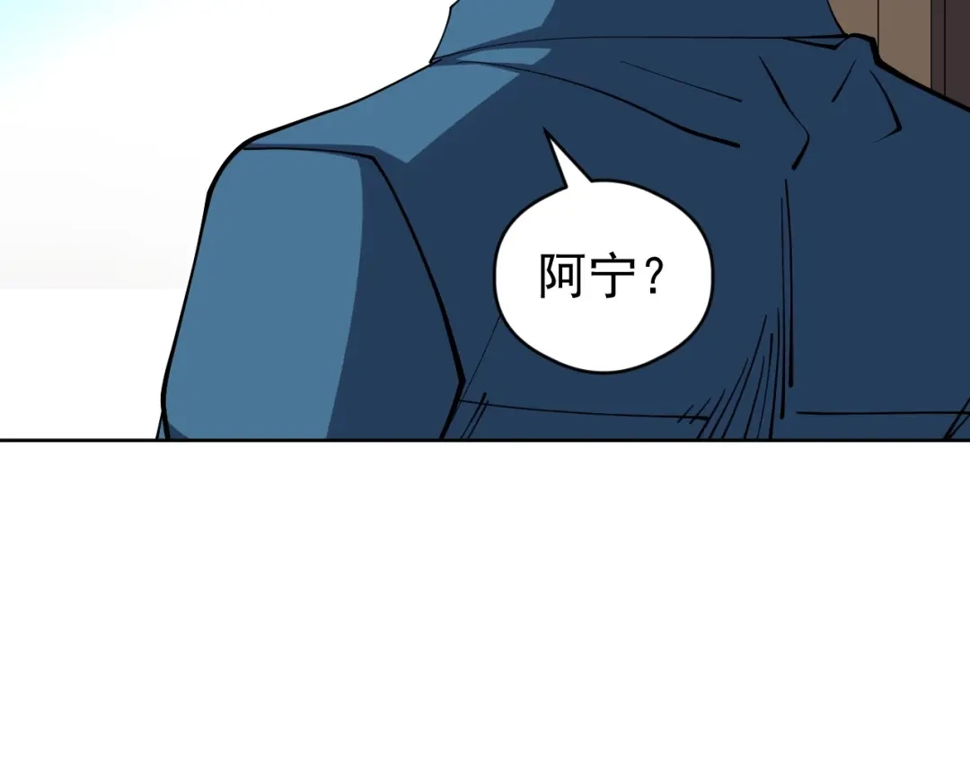 《全球御兽：我能看见进化路线》第75话 出发！遗迹探险！ 第66页