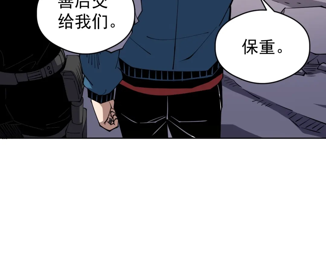 《全球御兽：我能看见进化路线》第75话 出发！遗迹探险！ 第49页