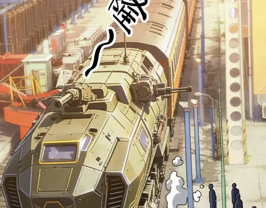 《全球御兽：我能看见进化路线》第75话 出发！遗迹探险！ 第93页